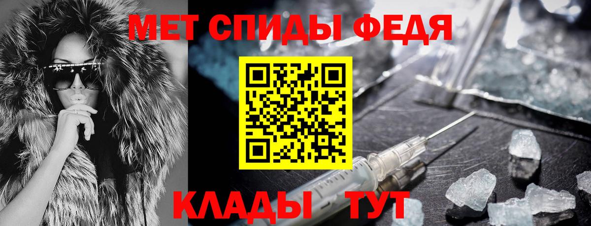 Южноуральск  Амфетамин 97%  АМФЕТАМИН  Вход с VPN  Amphetamine 