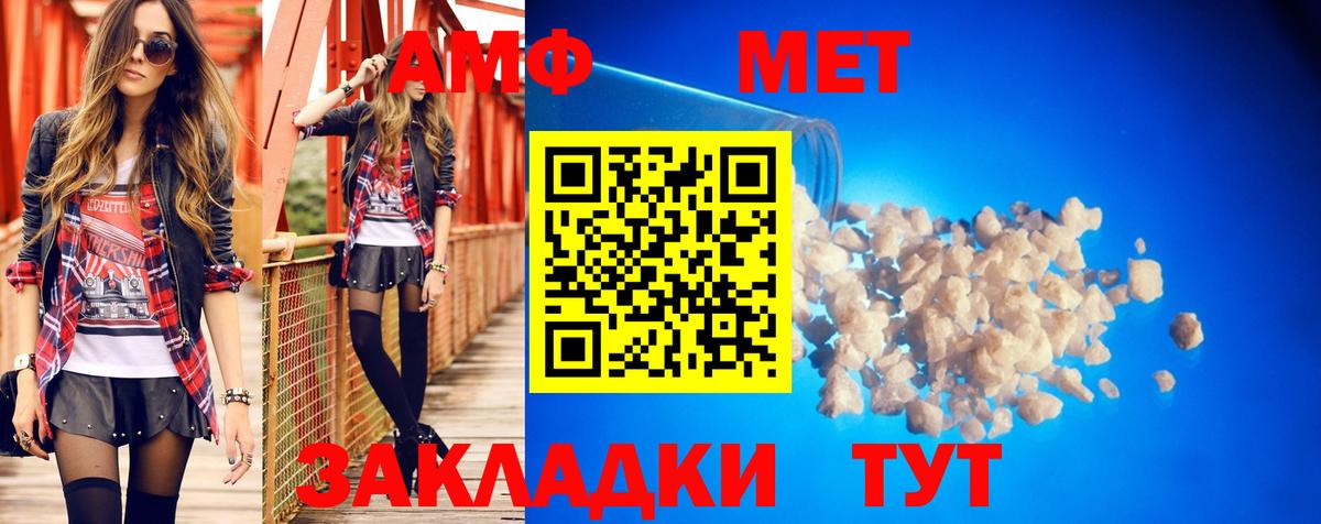 АМФ Premium Южноуральск