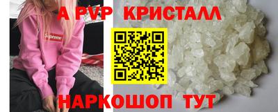 таблы Ливны