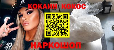 PSILOCYBIN Ликино-Дулёво