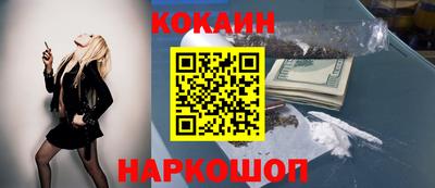 таблы Ливны