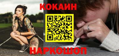 таблы Ливны