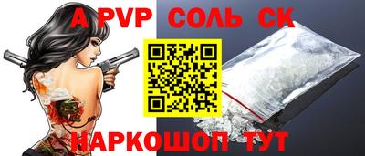 СК Лесосибирск