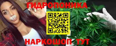 таблы Ливны