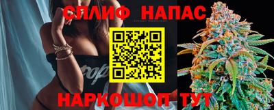 таблы Ливны