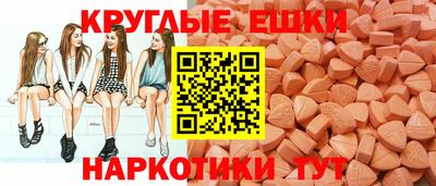 PSILOCYBIN Ликино-Дулёво