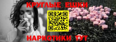 таблы Ливны
