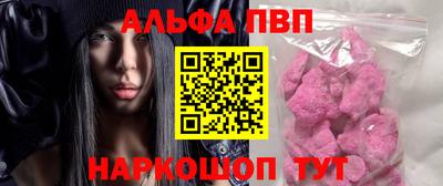 таблы Ливны
