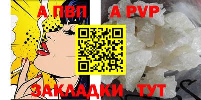 таблы Ливны
