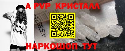 таблы Ливны