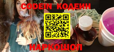 PSILOCYBIN Ликино-Дулёво
