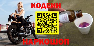 таблы Ливны