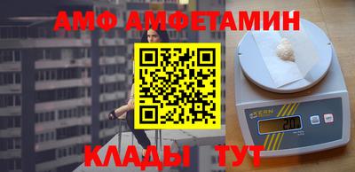таблы Ливны