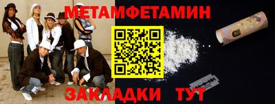 таблы Ливны