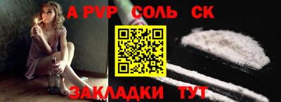 таблы Ливны
