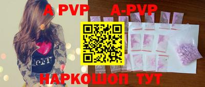 таблы Ливны