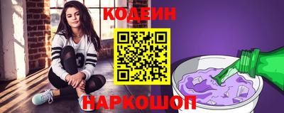 PSILOCYBIN Ликино-Дулёво