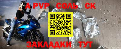 СК Лесосибирск