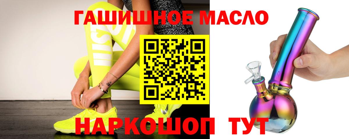 Южноуральск  ТГК вейп с тгк  Вход с VPN 
