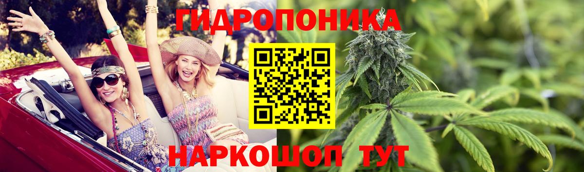 Шишки марихуана SATIVA & INDICA  Бошки марихуана LSD WEED  Бошки марихуана SATIVA & INDICA  Южноуральск  Вход с VPN 